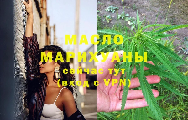 марки lsd Богородск