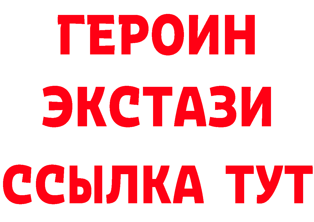 ЭКСТАЗИ 280мг как войти это MEGA Верхотурье