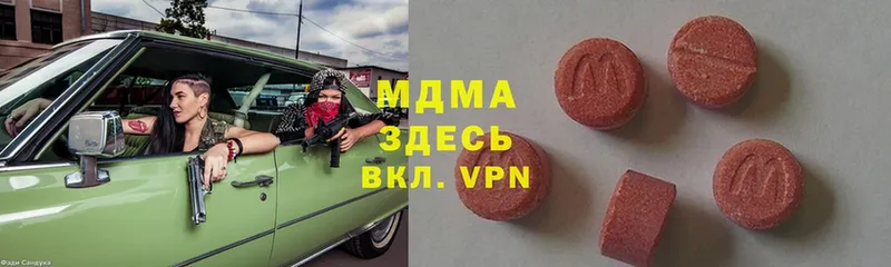 МДМА молли  где найти   Верхотурье 